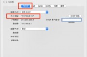 电脑怎么设置ip自动获取(电脑怎样设置ip为自动获取) 电脑怎么设置ip自动获取(电脑怎样设置ip为自动获取)