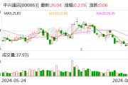 开源证券给予中兴通讯买入评级,公司信息更新报告:加大智算产品布局,第二曲线业务快速增长 开源证券给予中兴通讯买入评级,公司信息更新报告:加大智算产品布局,第二曲线业务快速增长