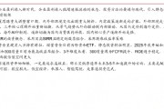 招商证券首席策略张夏:A股新一轮赛道投资开始酝酿 主要看这六大方向 招商证券首席策略张夏:A股新一轮赛道投资开始酝酿 主要看这六大方向