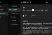 joytokey怎么设置(joytokey怎么设置第二个手柄)
