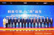 2024工业企业新质生产力十大特征与趋势发布|第十七届中国工业论坛 2024工业企业新质生产力十大特征与趋势发布|第十七届中国工业论坛