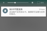 怎么恢复SD卡出厂设置(sd卡怎么还原) 怎么恢复SD卡出厂设置(sd卡怎么还原)