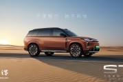 广汽集团:明年自主品牌将发布 7 款新车,全面覆盖纯电、增程、插混 广汽集团:明年自主品牌将发布 7 款新车,全面覆盖纯电、增程、插混