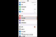 怎么在iphone设置铃声(怎样在iphone设置手机铃声) 怎么在iphone设置铃声(怎样在iphone设置手机铃声)