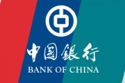 银行大额存单提前支取的后果是什么？
