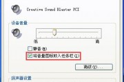 电脑麦克怎么设置(电脑上怎么设置麦克风) 电脑麦克怎么设置(电脑上怎么设置麦克风)