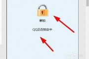 qq的空间怎么设置锁(空间怎么设置锁空间) qq的空间怎么设置锁(空间怎么设置锁空间)