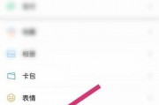 电脑微信怎么设置锁(电脑微信设置锁屏密码)