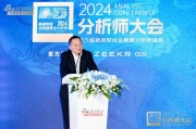 天风证券赵晓光:未来出现一家100万亿美元市值公司也并不夸张 天风证券赵晓光:未来出现一家100万亿美元市值公司也并不夸张