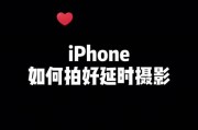 苹果怎么设置拍拍(苹果手机如何设置拍拍) 苹果怎么设置拍拍(苹果手机如何设置拍拍)