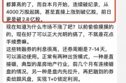 证监会急澄清:“转融券日增1.7亿股”不实,这个乌龙数据问题出在哪? 证监会急澄清:“转融券日增1.7亿股”不实,这个乌龙数据问题出在哪?