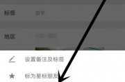 发朋友圈怎么设置权限(发微信朋友圈怎么设置权限)