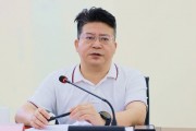 华涛履新五粮液,值得期待 华涛履新五粮液,值得期待
