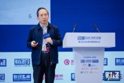 刘尚希:2030年以前,中国经济增速必须“保5” 刘尚希:2030年以前,中国经济增速必须“保5”