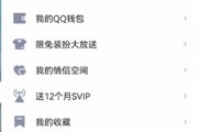 qq离线怎么设置的(里面离线状态怎么设置) qq离线怎么设置的(里面离线状态怎么设置)