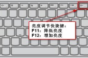 怎么设置键盘图片(键盘快捷键使用大全) 怎么设置键盘图片(键盘快捷键使用大全)