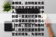 孕期DIY手工DIY手工孕妇赚钱做手工赚钱的手工孕妇赚手工孕妇可以做什么手工?孕妇可以做一些手工制品来赚钱,这样既能充实自己的生活又能增加收入。许多孕妇想在家中创造一些美好的事物,以获得满足感和自信心。然而,在这个特殊时期,许多行业都有暂停营业的现象,为保持生计,孕妇也可以通过手工制作工艺品来赚取额外的收入。,孕妇手工赚钱,利用自身技能创生意! 孕期DIY手工DIY手工孕妇赚钱做手工赚钱的手工孕妇赚手工孕妇可以做什么手工?孕妇可以做一些手工制品来赚钱,这样既能充实自己的生活又能增加收入。许多孕妇想在家中创造一些美好的事物,以获得满足感和自信心。然而,在这个特殊时期,许多行业都有暂停营业的现象,为保持生计,孕妇也可以通过手工制作工艺品来赚取额外的收入。,孕妇手工赚钱,利用自身技能创生意!