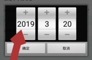 电话的时间怎么设置(录音电话时间怎么设置) 电话的时间怎么设置(录音电话时间怎么设置)