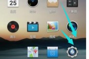 魅族怎么设置图案锁屏(魅族手机怎么设置屏保图片) 魅族怎么设置图案锁屏(魅族手机怎么设置屏保图片)