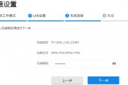 tp的ap怎么设置(tplink路由ap设置怎么设置好) tp的ap怎么设置(tplink路由ap设置怎么设置好)