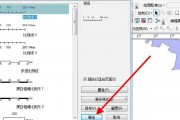 怎么设置比例尺(怎么设置比例尺为1100) 怎么设置比例尺(怎么设置比例尺为1100)