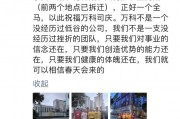 万科四十年司庆,郁亮发文相信春天会来 万科四十年司庆,郁亮发文相信春天会来