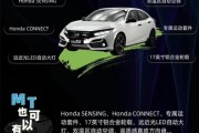 思域手刹如何使用？使用手刹时需要注意哪些问题？