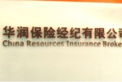 不同人群的保险需求存在怎样的差异？