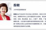 百济神州一名高管或涉走私被带走调查 涉事药品刚报产 百济神州一名高管或涉走私被带走调查 涉事药品刚报产