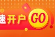 0902热点追踪：金银再创新高！入手时机还是风险预警？