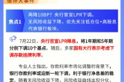 【盘前三分钟】7月24日ETF早知道 【盘前三分钟】7月24日ETF早知道