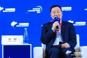 肖钢:要把大模型、小模型结合起来,不是每个机构都一定要用大模型 肖钢:要把大模型、小模型结合起来,不是每个机构都一定要用大模型