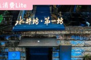 水井坊被打回原形了：增速持续放缓，内部管理不稳定