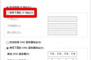 内网ip怎么设置(内网ip怎么设置win10) 内网ip怎么设置(内网ip怎么设置win10)