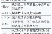 联想一体机怎么进入bios设置(联想一体机aio520进入bios) 联想一体机怎么进入bios设置(联想一体机aio520进入bios)
