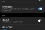 三星手机颜色反转了怎么设置回来(三星手机颜色反转了怎么设置回来呢) 三星手机颜色反转了怎么设置回来(三星手机颜色反转了怎么设置回来呢)