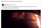 马斯克回应SpaceX第五次试飞成功 马斯克回应SpaceX第五次试飞成功