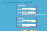 友华路由器怎么设置(友华通信路由器怎么设置wr350) 友华路由器怎么设置(友华通信路由器怎么设置wr350)