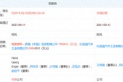 奔驰彻底退出,腾势终成比亚迪独资品牌 奔驰彻底退出,腾势终成比亚迪独资品牌