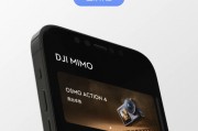 大疆 DJI Mimo App 获推 V2.0.8:新增 AI 智能剪辑、免费解锁大师调色方案 大疆 DJI Mimo App 获推 V2.0.8:新增 AI 智能剪辑、免费解锁大师调色方案
