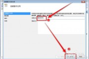 win7怎么设置自动关机(win7怎么设置电脑自动关机)