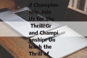 Exciting Sports Event:The Grand Championship Join Us for the Thrill!Grand Championship: Unleash the Thrill of the Ultimate Sports Event!