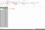 excel表格怎么设置格式(Excel表格怎么设置格式条件) excel表格怎么设置格式(Excel表格怎么设置格式条件)