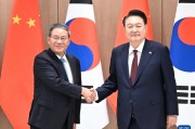 李强会见韩国总统尹锡悦 李强会见韩国总统尹锡悦