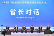 湖南省省长毛伟明:关键之关键,是把习近平总书记“奋勇争先”的重要指示落地见效 湖南省省长毛伟明:关键之关键,是把习近平总书记“奋勇争先”的重要指示落地见效