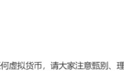 刚刚！DeepSeek，突发声明！