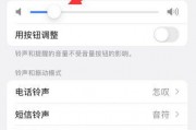 苹果铃声怎么设置手机(苹果铃声手机上怎么设置) 苹果铃声怎么设置手机(苹果铃声手机上怎么设置)