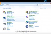 win7宽带连接怎么设置(win7 宽带连接设置) win7宽带连接怎么设置(win7 宽带连接设置)