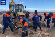 因燃油泄漏事件 俄紧急情况部宣布进入联邦紧急状态 因燃油泄漏事件 俄紧急情况部宣布进入联邦紧急状态