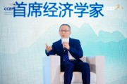 恒泰证券张一:2025年首先看好股票,其次看好黄金 恒泰证券张一:2025年首先看好股票,其次看好黄金
